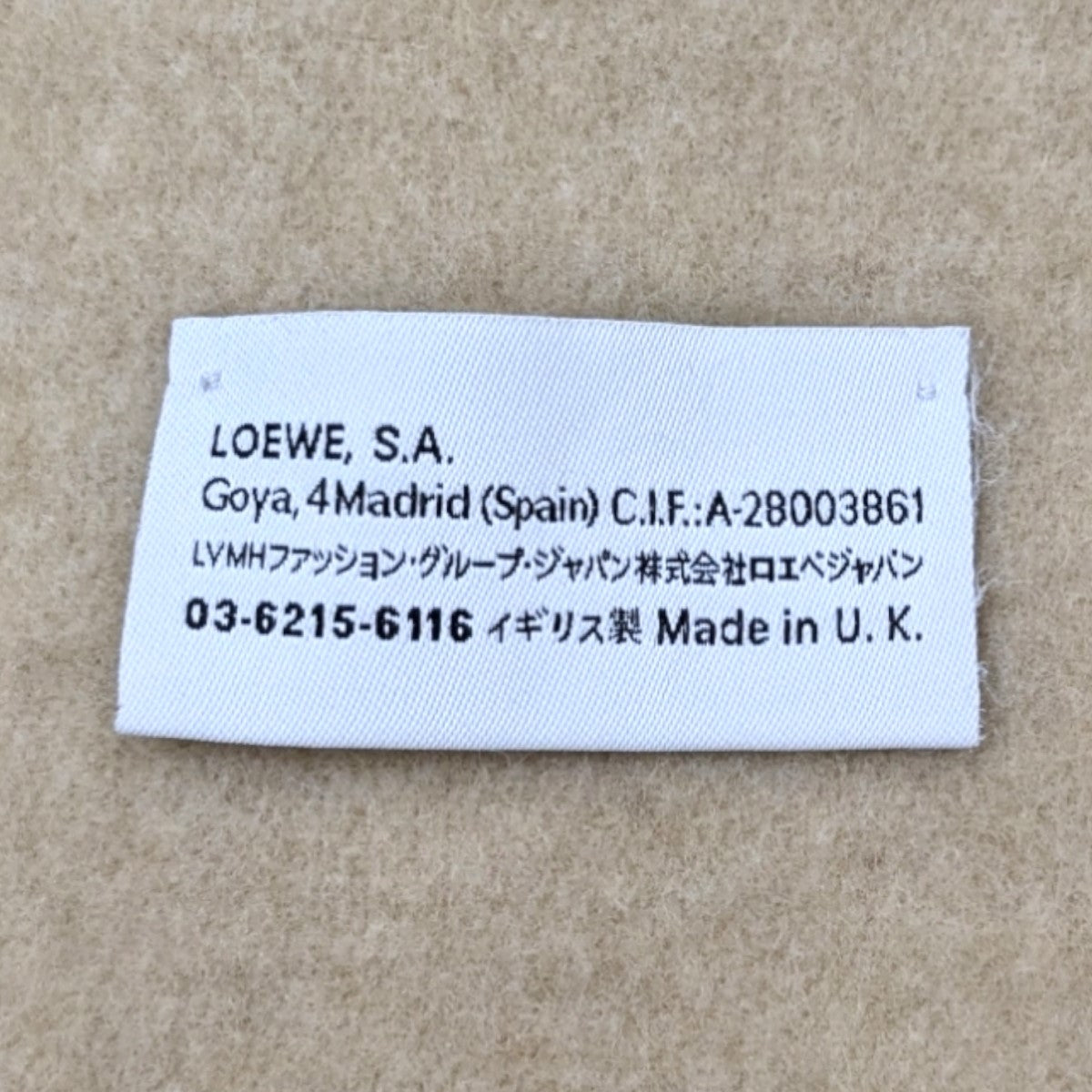 LOEWE 古着・中古 ロエベのアナグラム マフラー 28003861です。