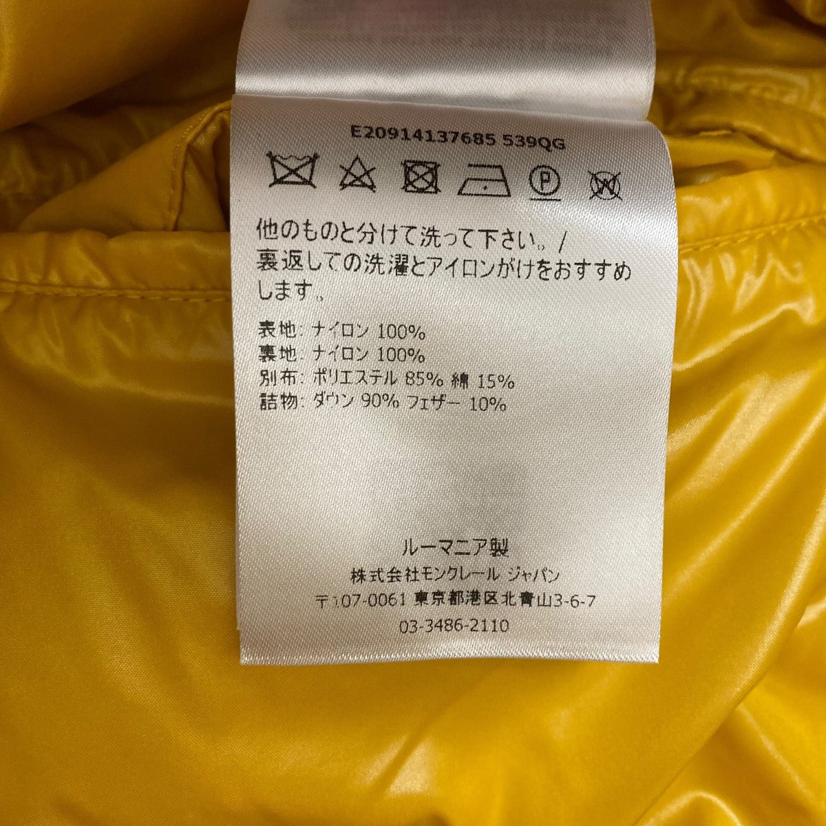 19AWMAREダウンジャケットE20914137685 539QG