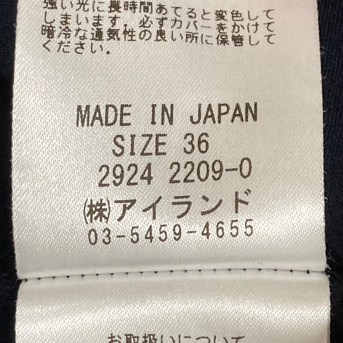 GRACE CLASS イレギュラーヘムライントップス半袖ワンピース2924 2209-0 古着・中古-8枚目のアイテム画像