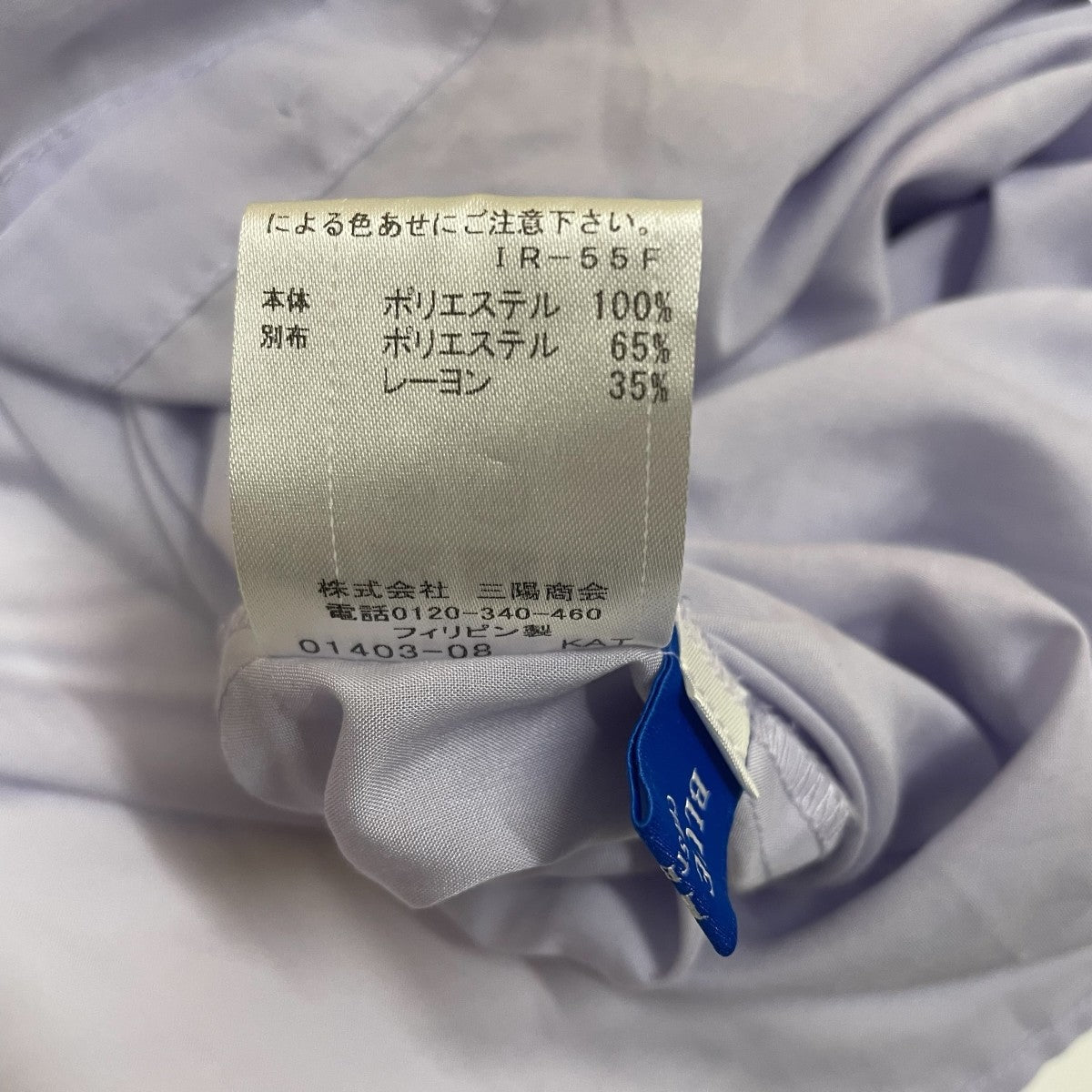 半袖ブラウス55M14-509-30