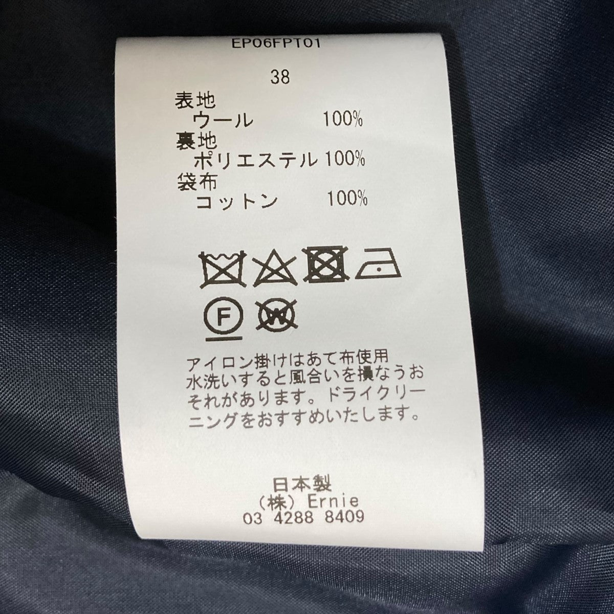スラックスEP06FPT01