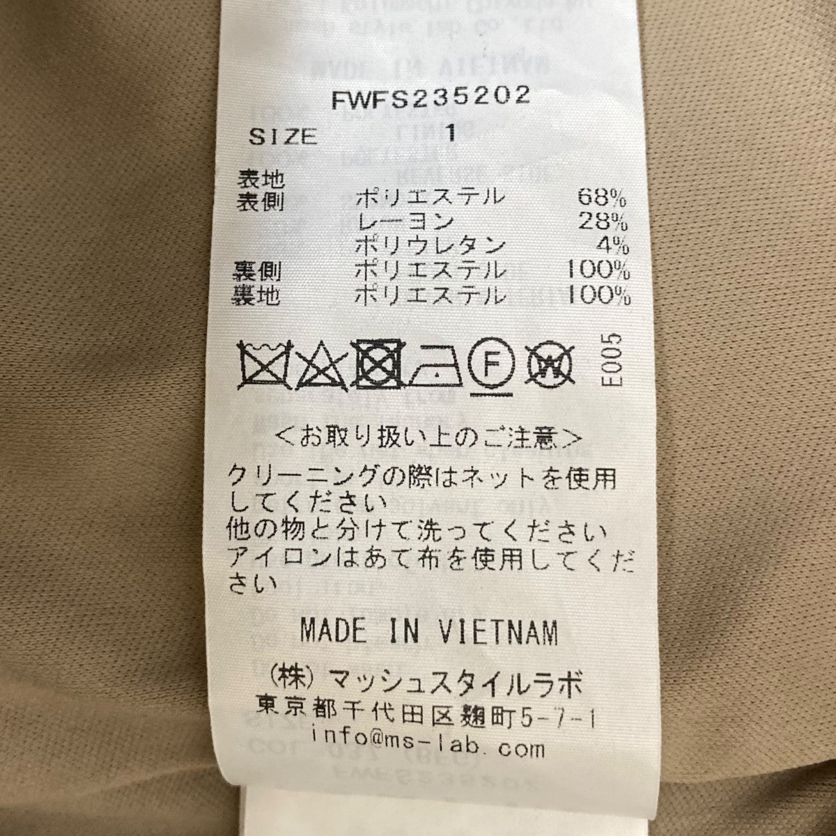 FRAY.ID ボンディングミニスカート FWFS235202 Amazon.co.jp: [フレイ アイディー] ボンディングミニスカート
