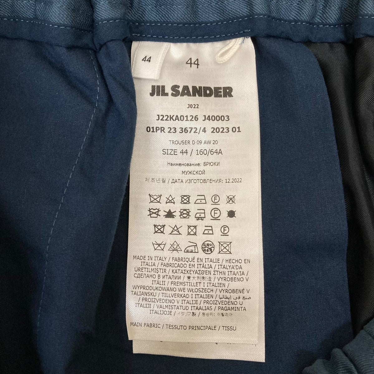 JIL SANDER(ジルサンダー) TROUSER D 09 AW 20パンツJ22KA0126 