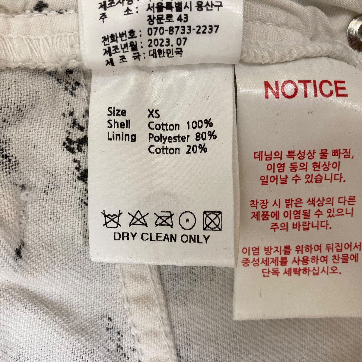 23AWASYMMETRIC DENIMデニムパンツEEX-1N451-DP04-DG
