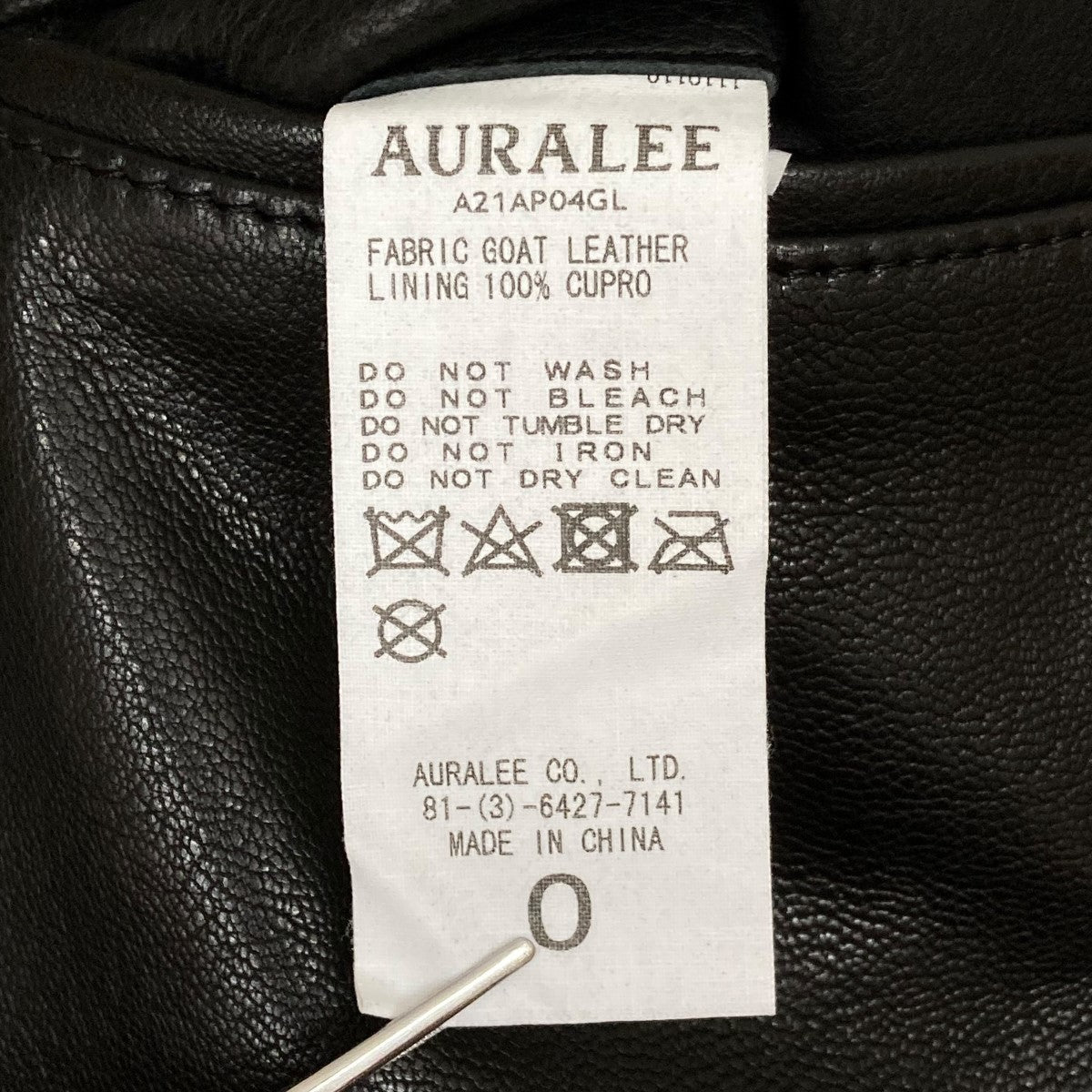 AURALEE(オーラリー) 21AWgoat leather slacksレザーパンツ
