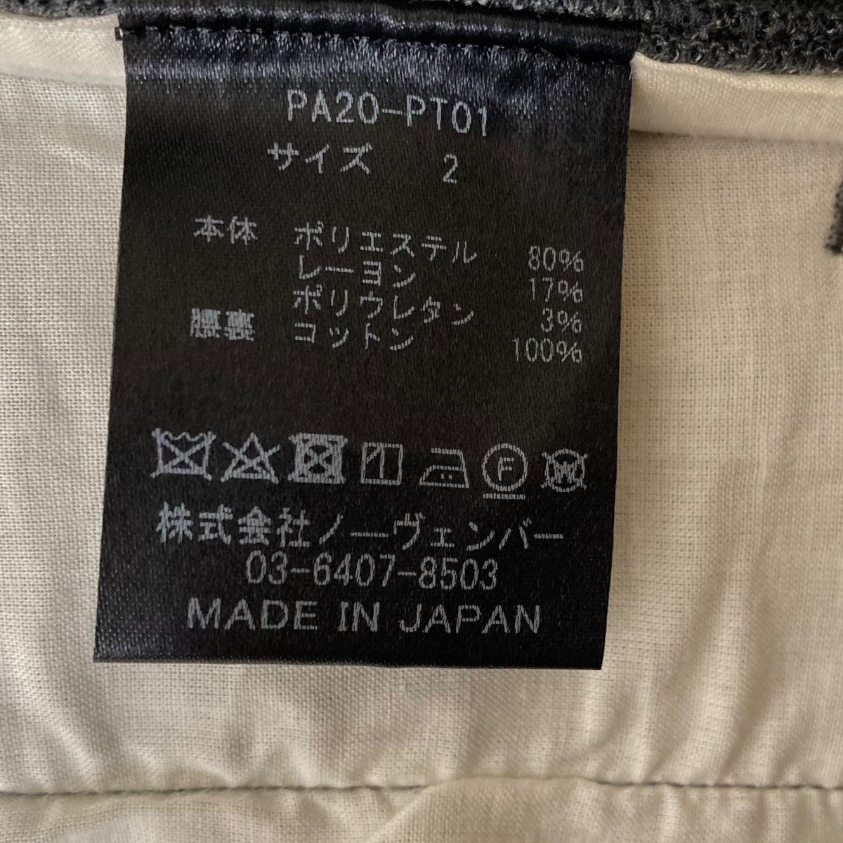 pheeny ナイロンパンツ　サイズ1　新品タグ PHEENYのミリタリーパンツ - 1LDK annex