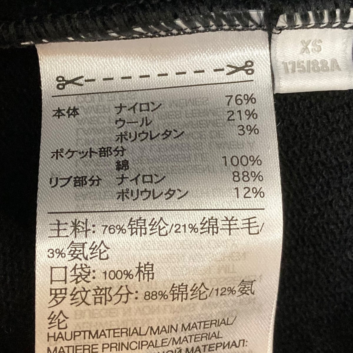 Y-3(ワイスリー) 3S TRACK TOPトラックジャケットIZ3126 IZ3126
