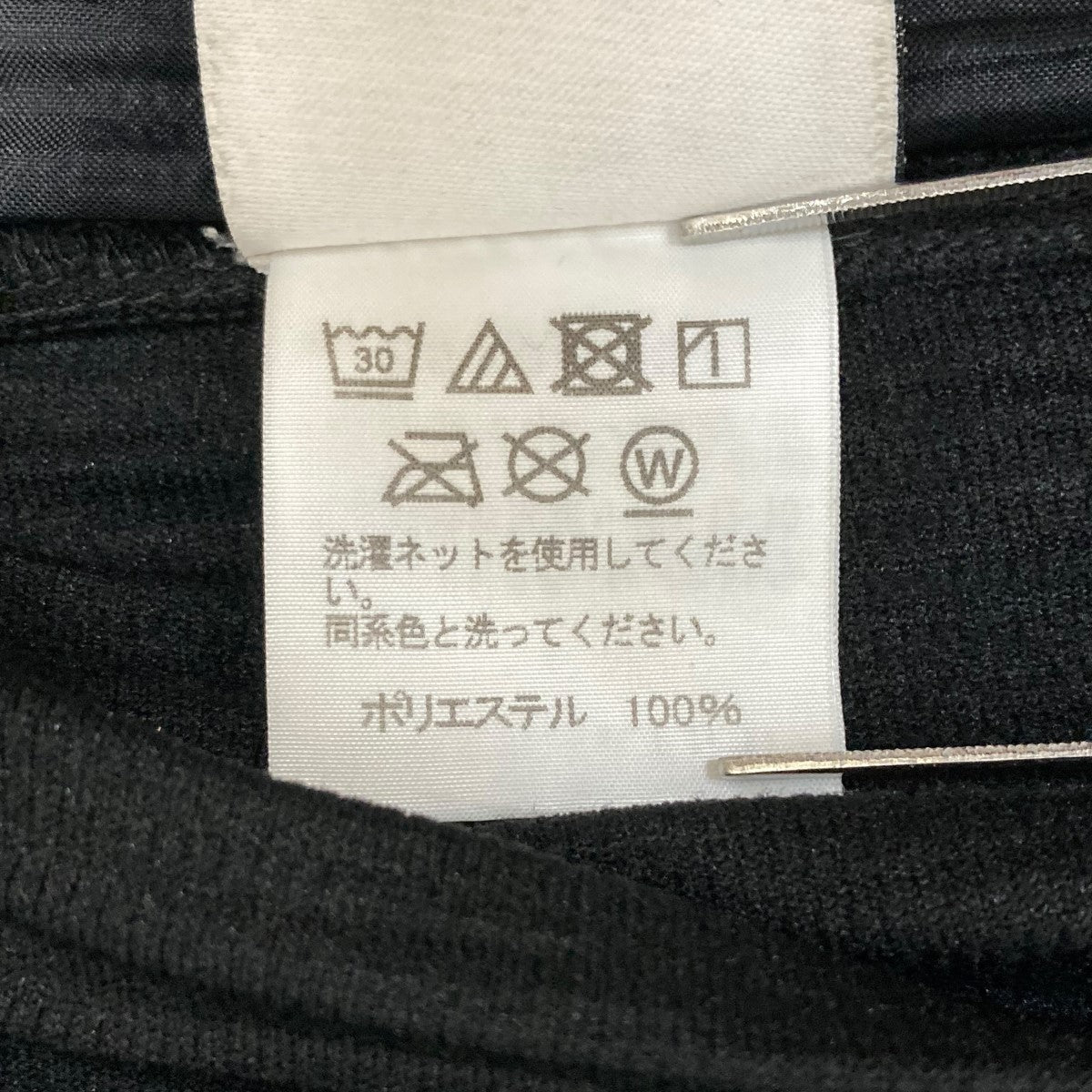 HOMME 座り込ん PLISSE ISSEY MIYAKE 消しプリーツ size2