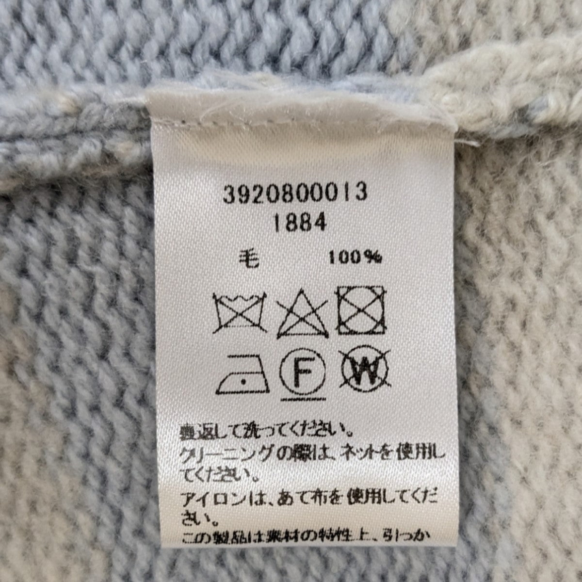 Ron Herman別注 PLAIT BLOCK STRIPE CARDIGANニットカーディガン3920800013