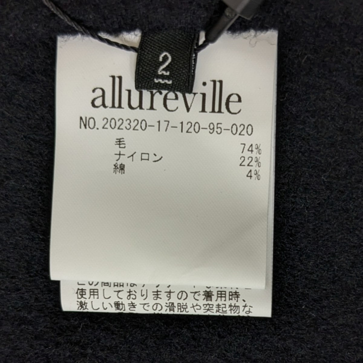 allureville(アルアバイル) ビーバーハーフスリーブコートジレ allureville(アルアバイル) ビーバーハーフスリーブコートジレ