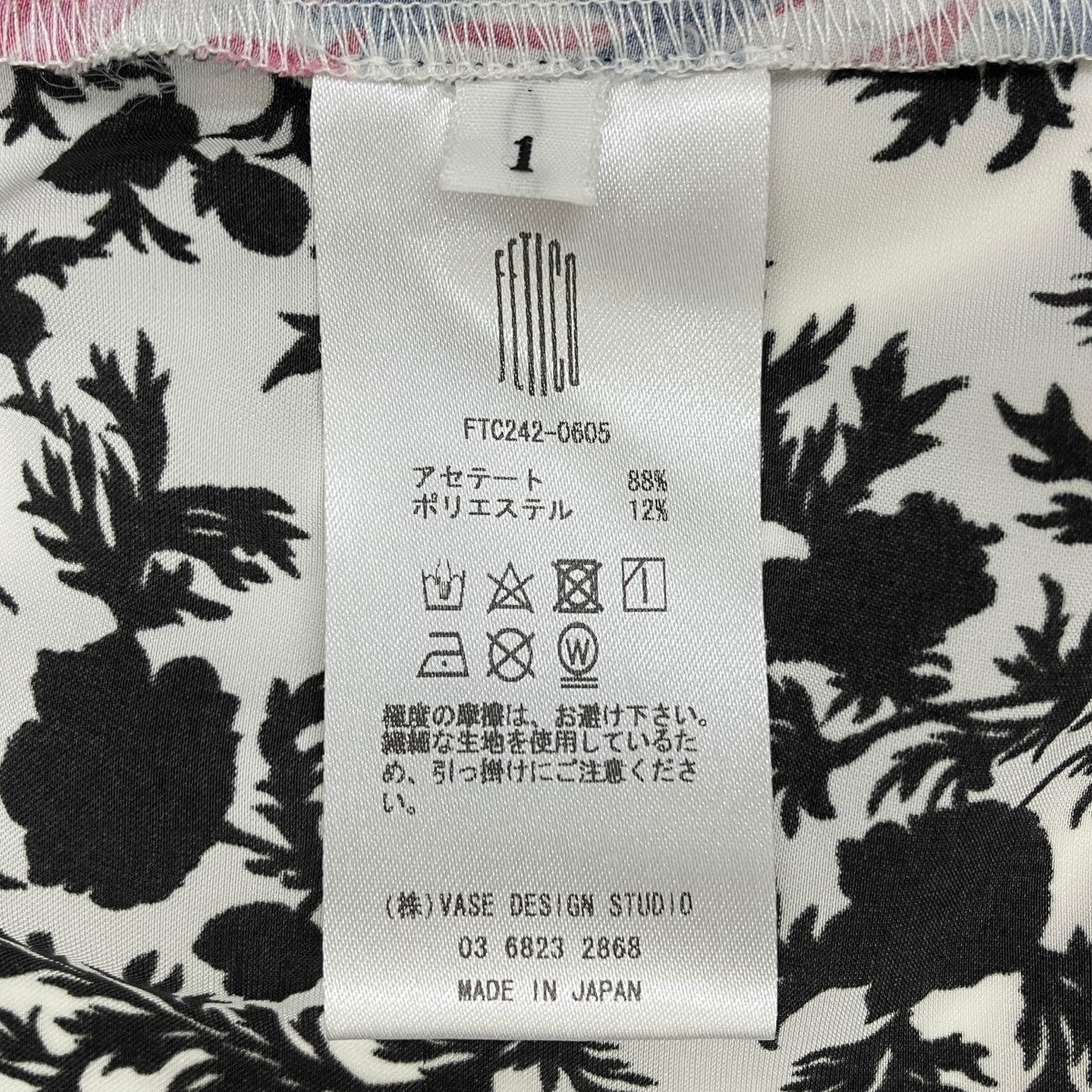 FETICO 24SSFLOWER PRINT TROUSERSパンツFTC242-0605 古着・中古-5枚目のアイテム画像