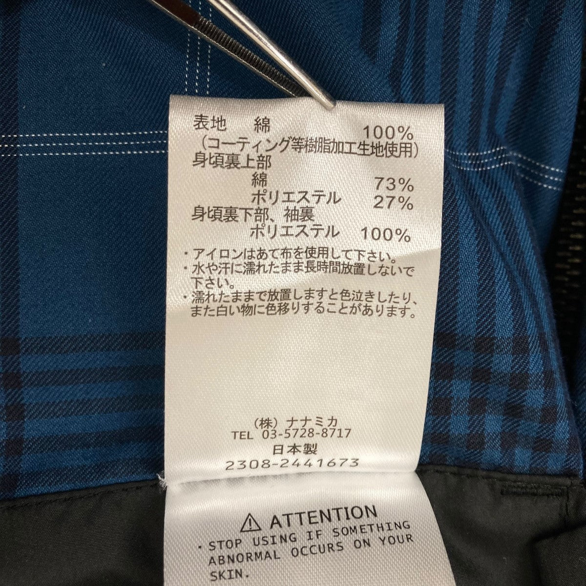 nanamica(ナナミカ) Crew JacketジャケットSUAS403 SUAS403