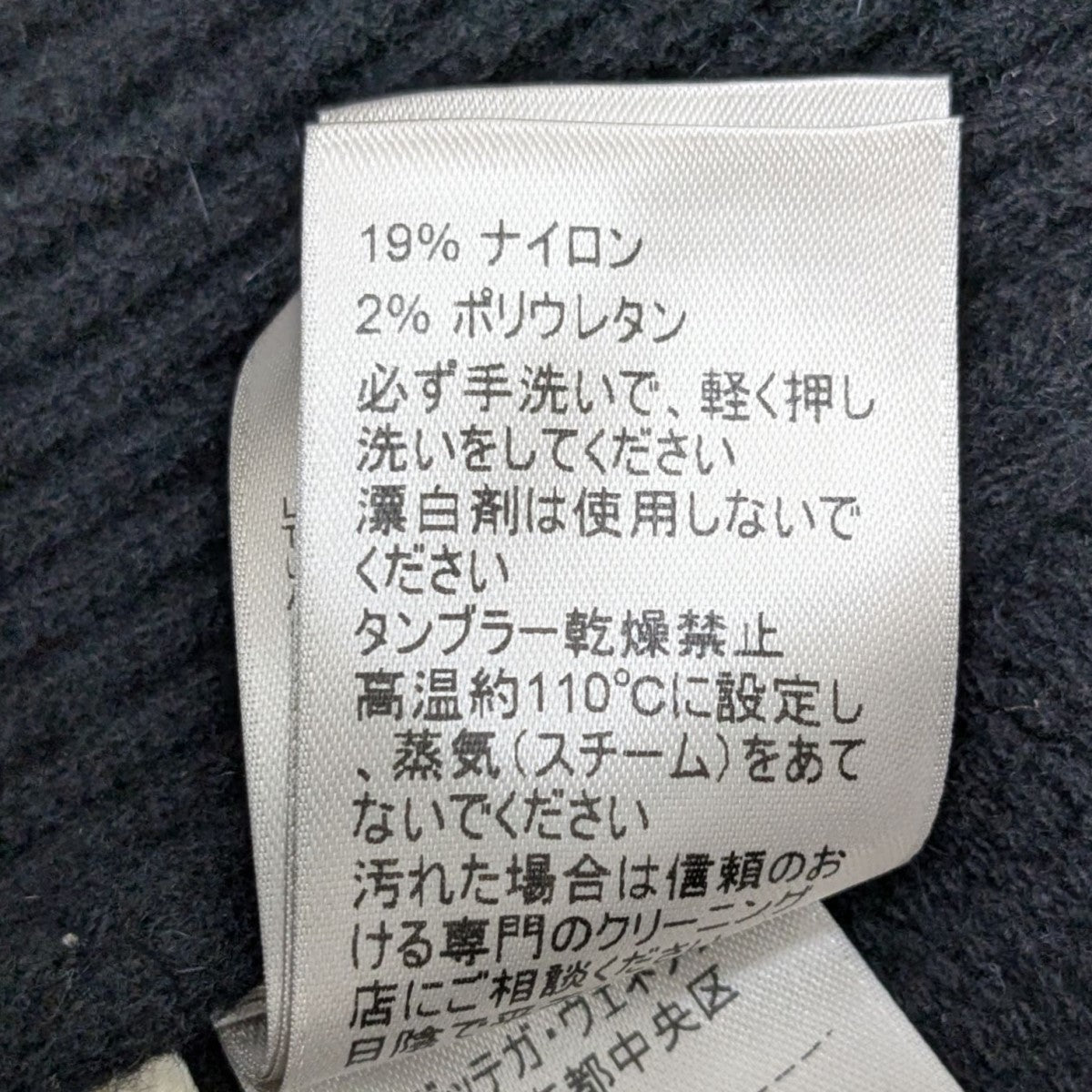 セーター592750