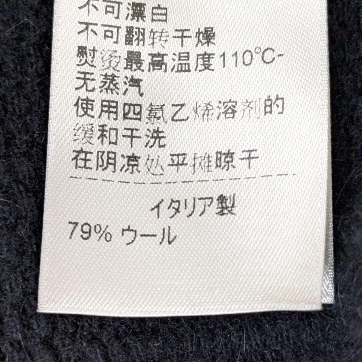 セーター592750