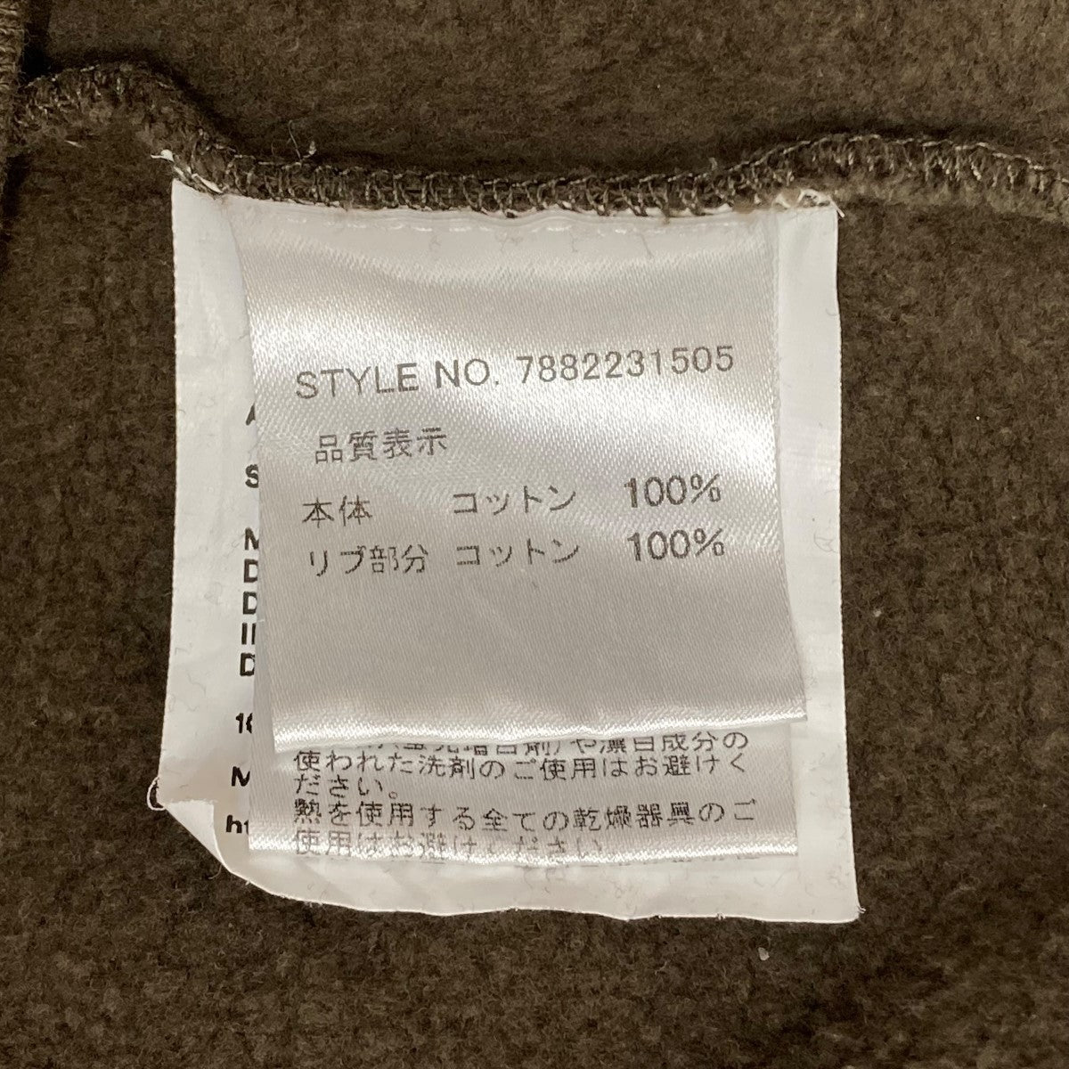 AFFIX パーカー7882231505 古着・中古-8枚目のアイテム画像