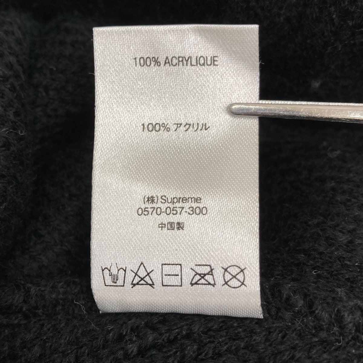 Classic Stripe Beanieニット帽