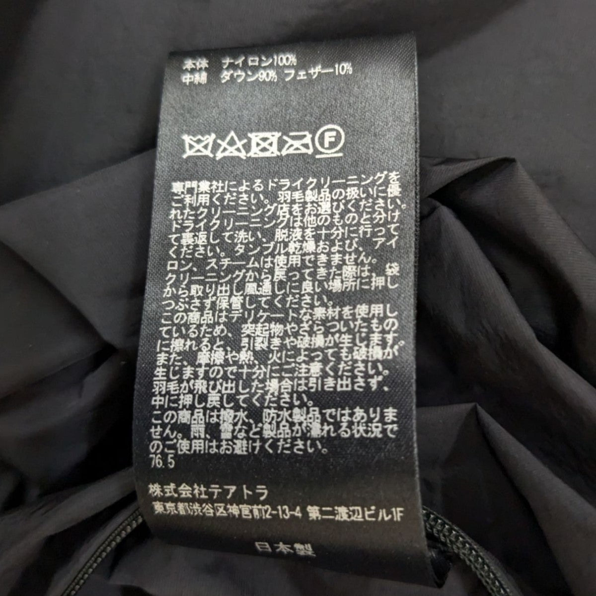SOUVENIR HUNTER S L evapodダウンジャケットTT-104SL-EVA