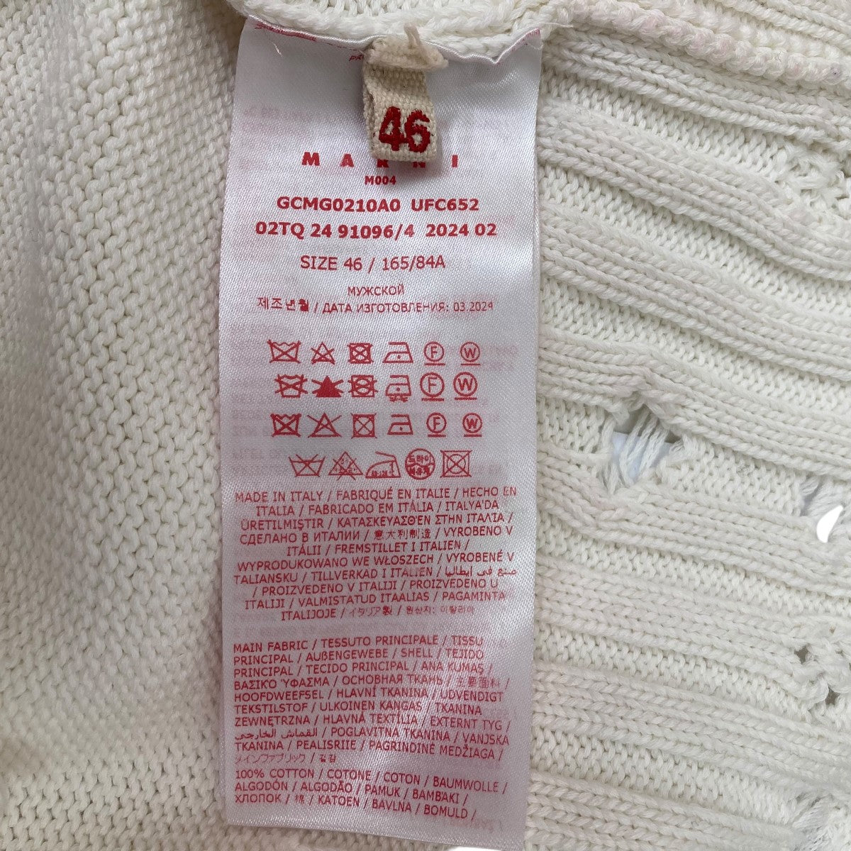 MARNI(マルニ) コットンダメージクルーネックニットGCMG0210A0