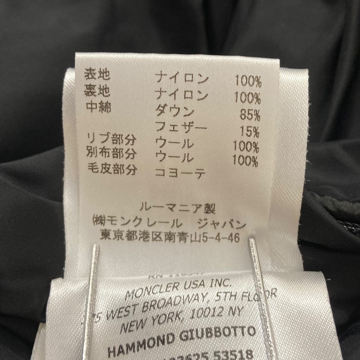 HAMMONDダウンジャケット420914193625