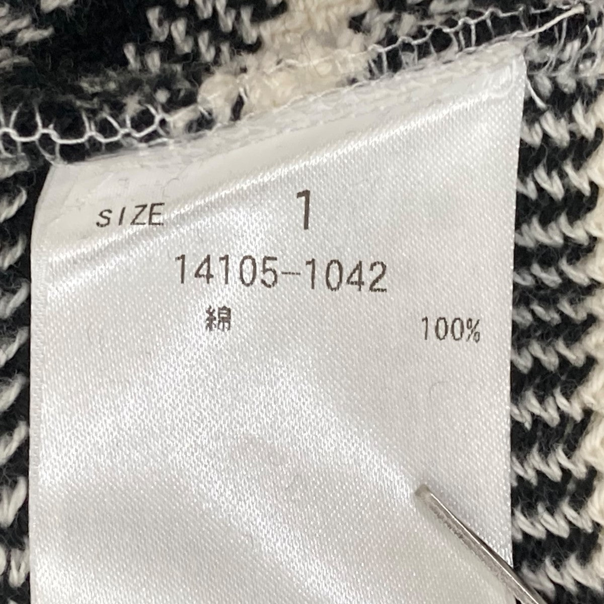 CLANE LOOSE VINTAGE LONG SLEEVE TOPS BORDERボーダーニット14105-1042 古着・中古-7枚目のアイテム画像