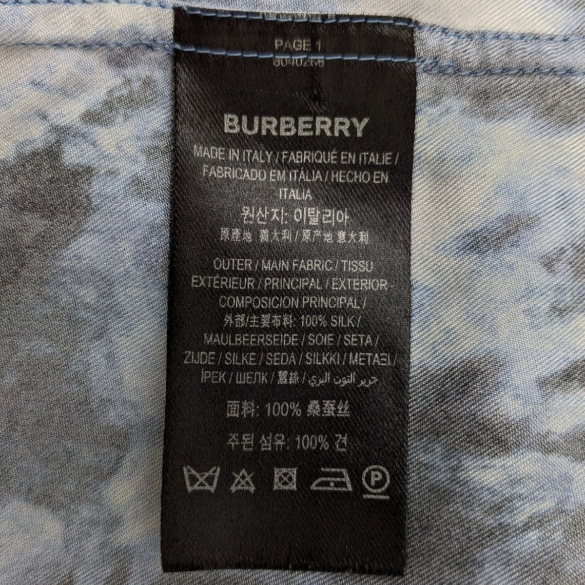 BURBERRY(バーバリー) 21SS半袖シルクシャツ ブルー サイズ XL