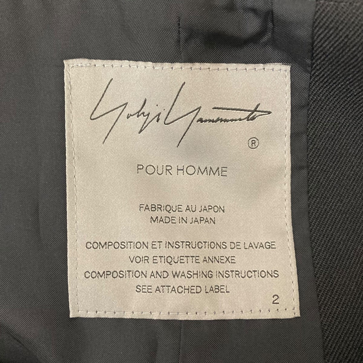 Yohji Yamamoto pour homme(ヨウジヤマモトプールオム) 21AWテーラード