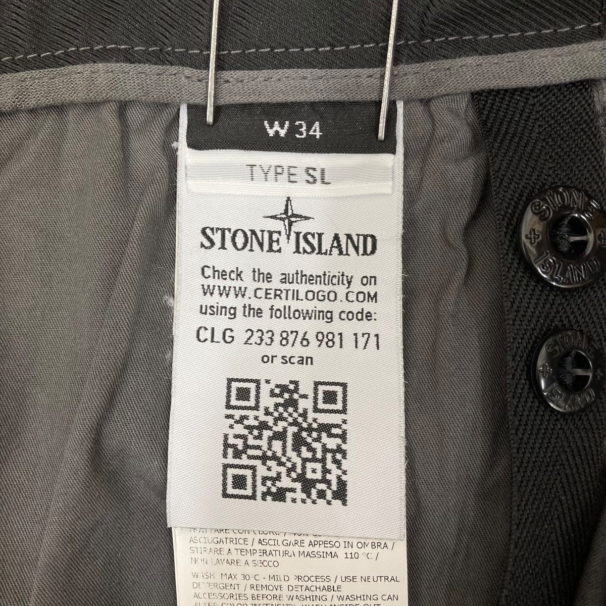 STONE ISLAND(ストーンアイランド) 21SSコンパスロゴパッチ