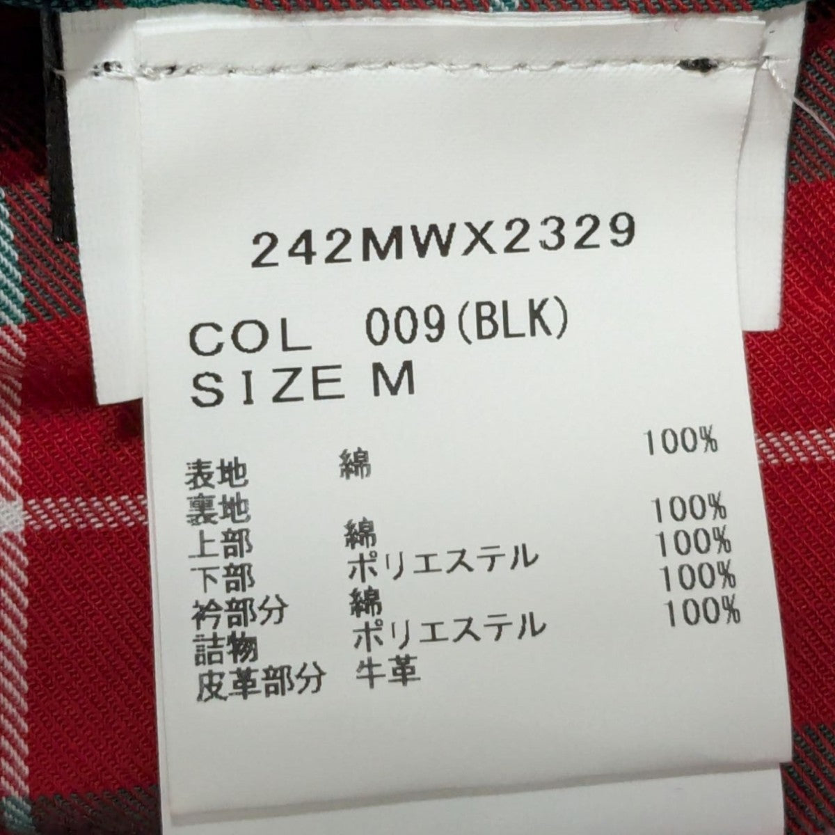 ワックスコットンベストジャケット242MWX2329