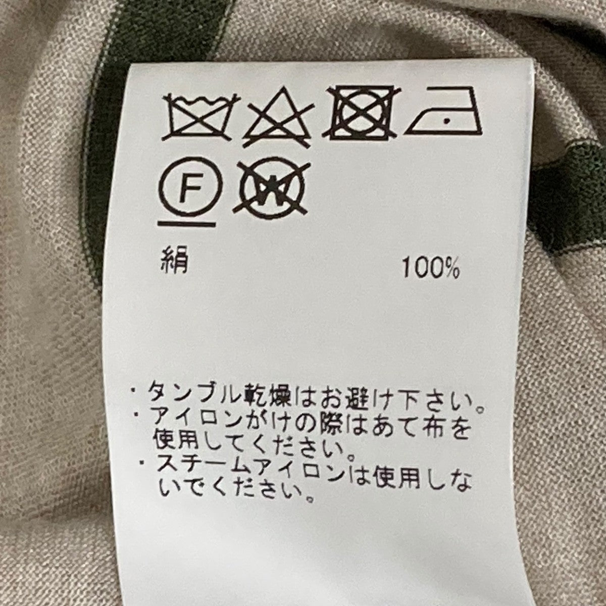 MAATEE＆SONS(マーティーアンドサンズ) Ex Washable Silk Border