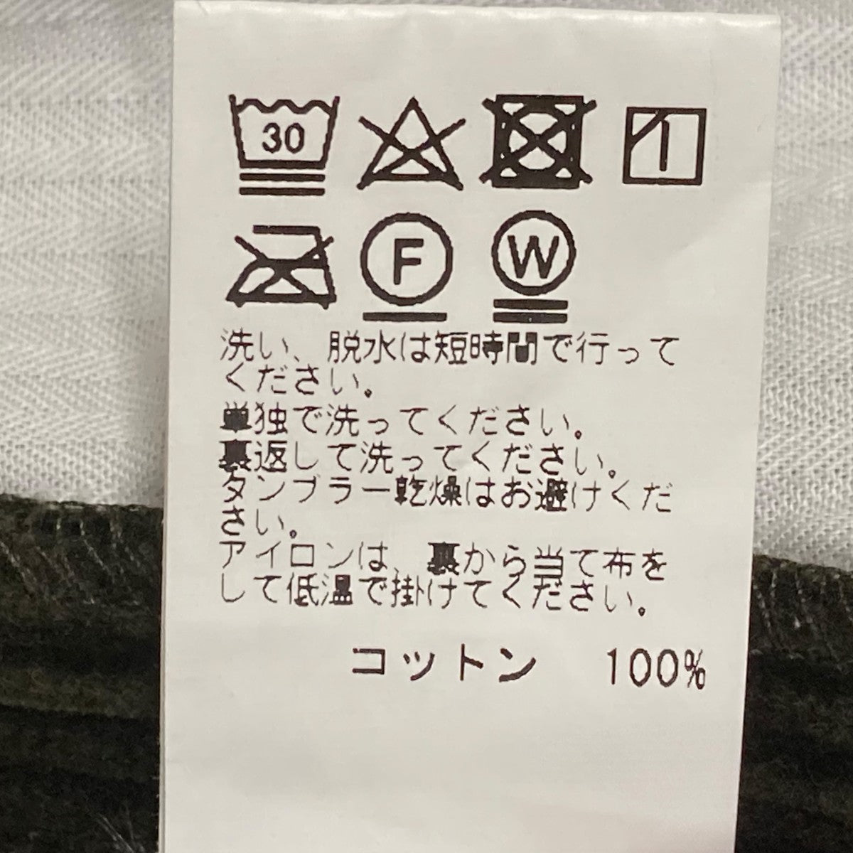 NOAH コーデュロイパンツ Noah(ノア) コーデュロイパンツ19-030-122-0001-3-0 19-030-122