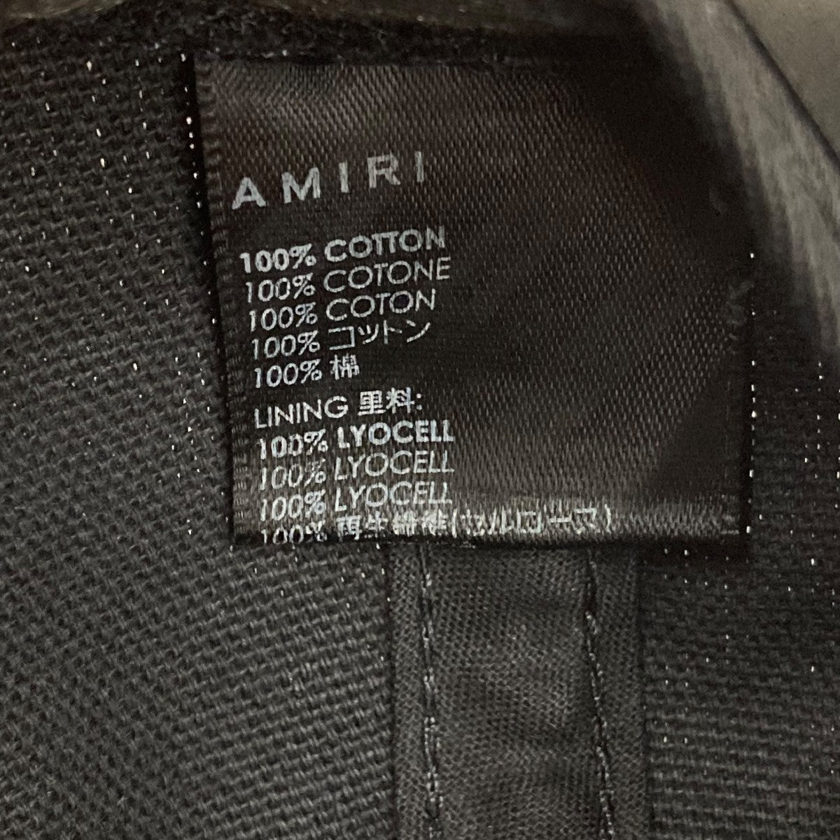 AMIRI ブラック セットアップ　 Sサイズ AMIRI ブラック セットアップ Sサイズ xxl AMIRI(アミリ