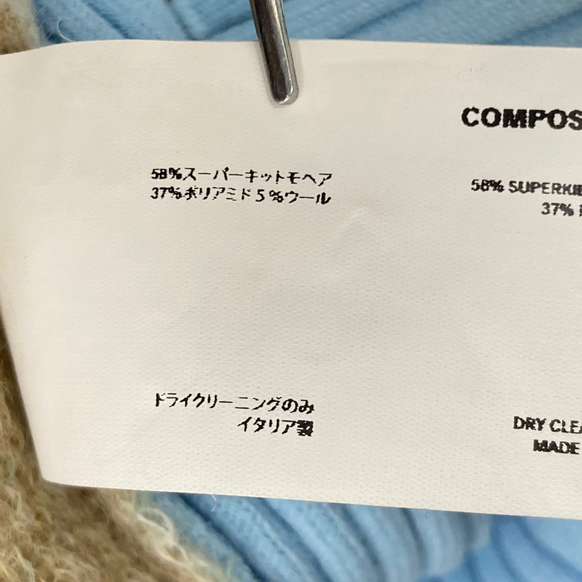 タートルネックニット