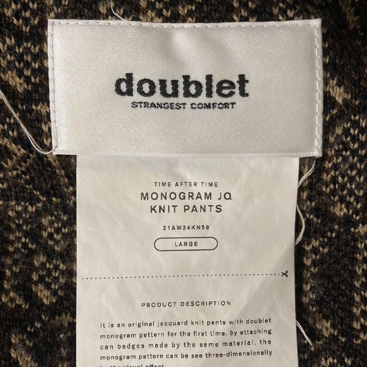 doublet(ダブレット) MONOGRAM JQ KNIT PANTSニットパンツ21AW34KN59