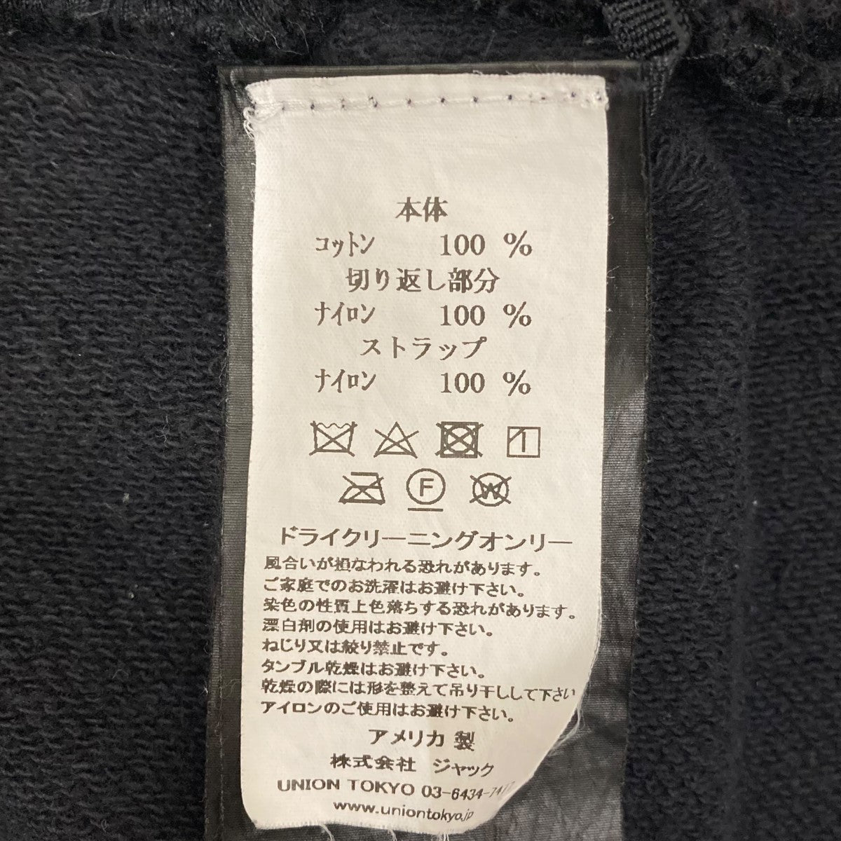 FEAR OF GOD 6TH COLLECTIONスウェットパンツ 古着・中古-9枚目のアイテム画像