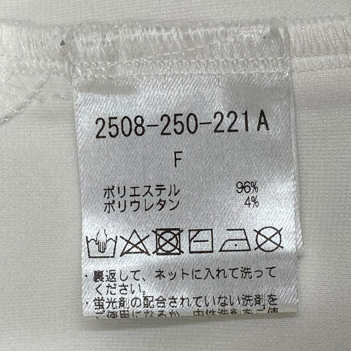 DOUBLE STANDARD CLOTHING フードジャケット2508-250-221A 古着・中古-7枚目のアイテム画像