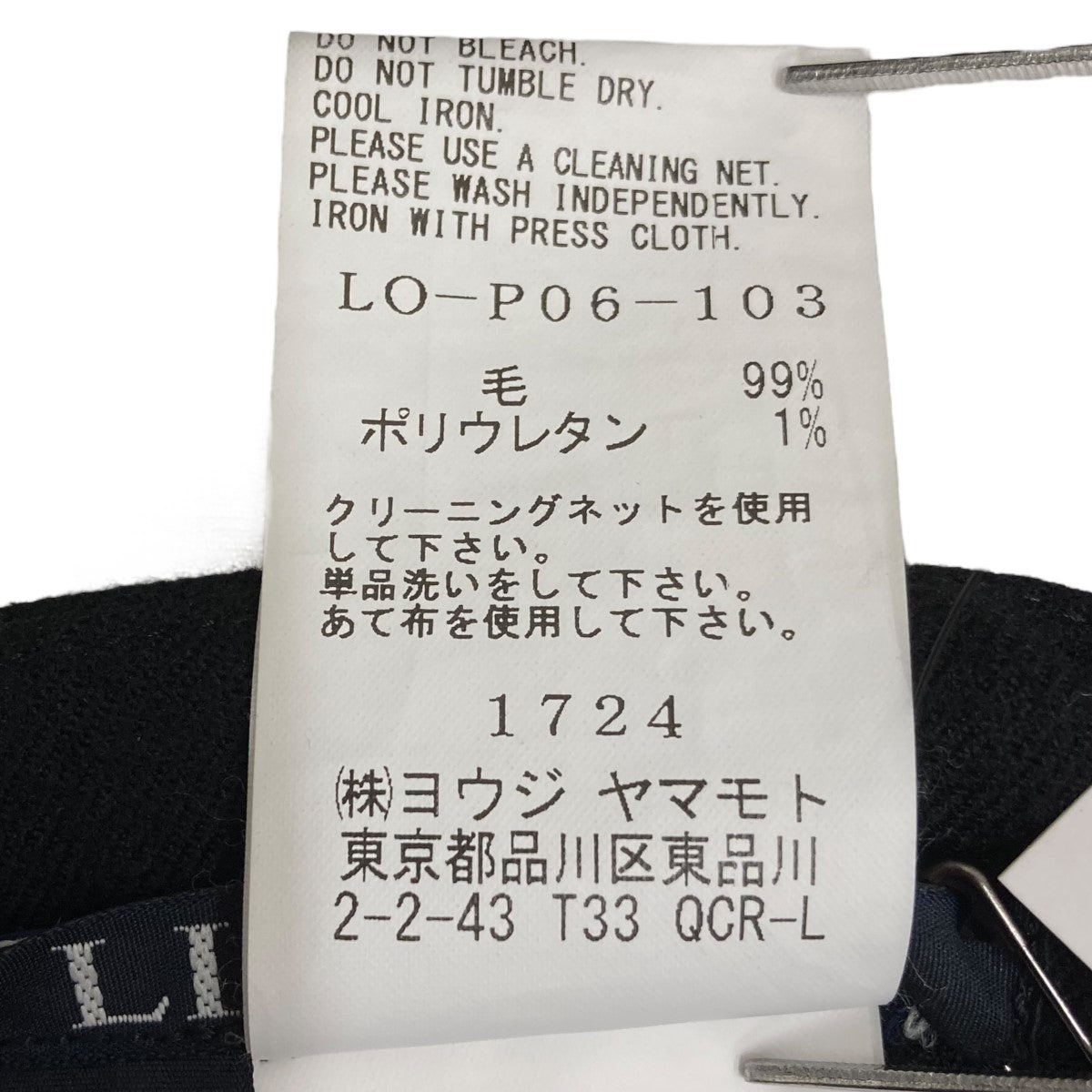 ディーゼル DIESEL デニムカットソー 09D14 インディゴ サイズ：S DIESEL(ディーゼル) デニムカットソー09D14 09D14 インディゴ