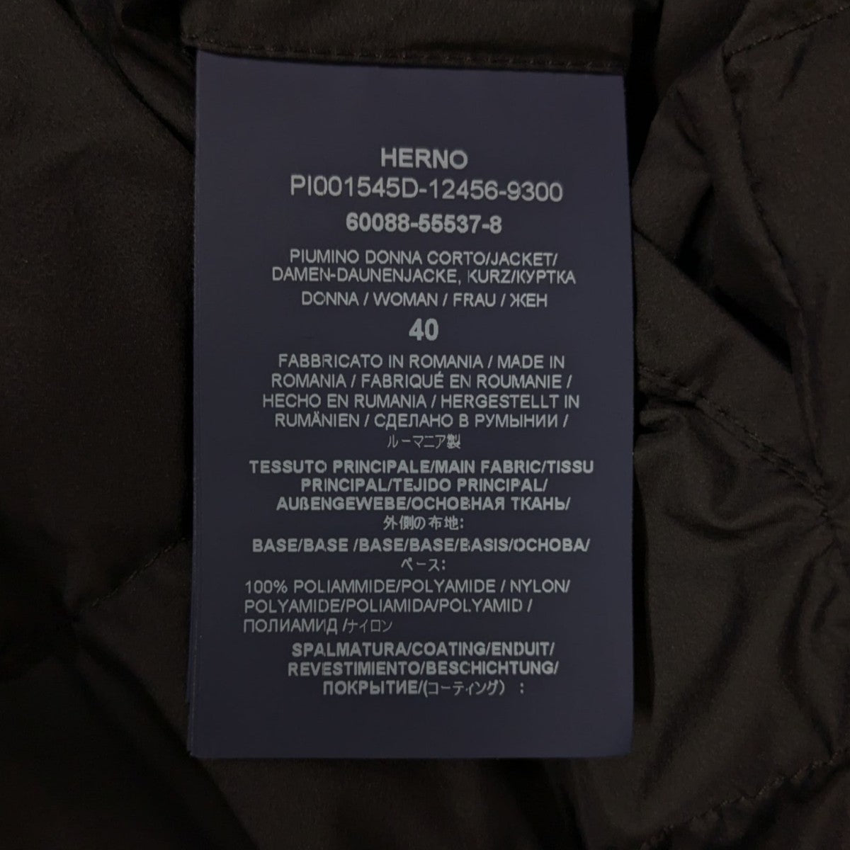 HERNO piumino donnaダウンジャケット60088-55537-8 古着・中古-7枚目のアイテム画像