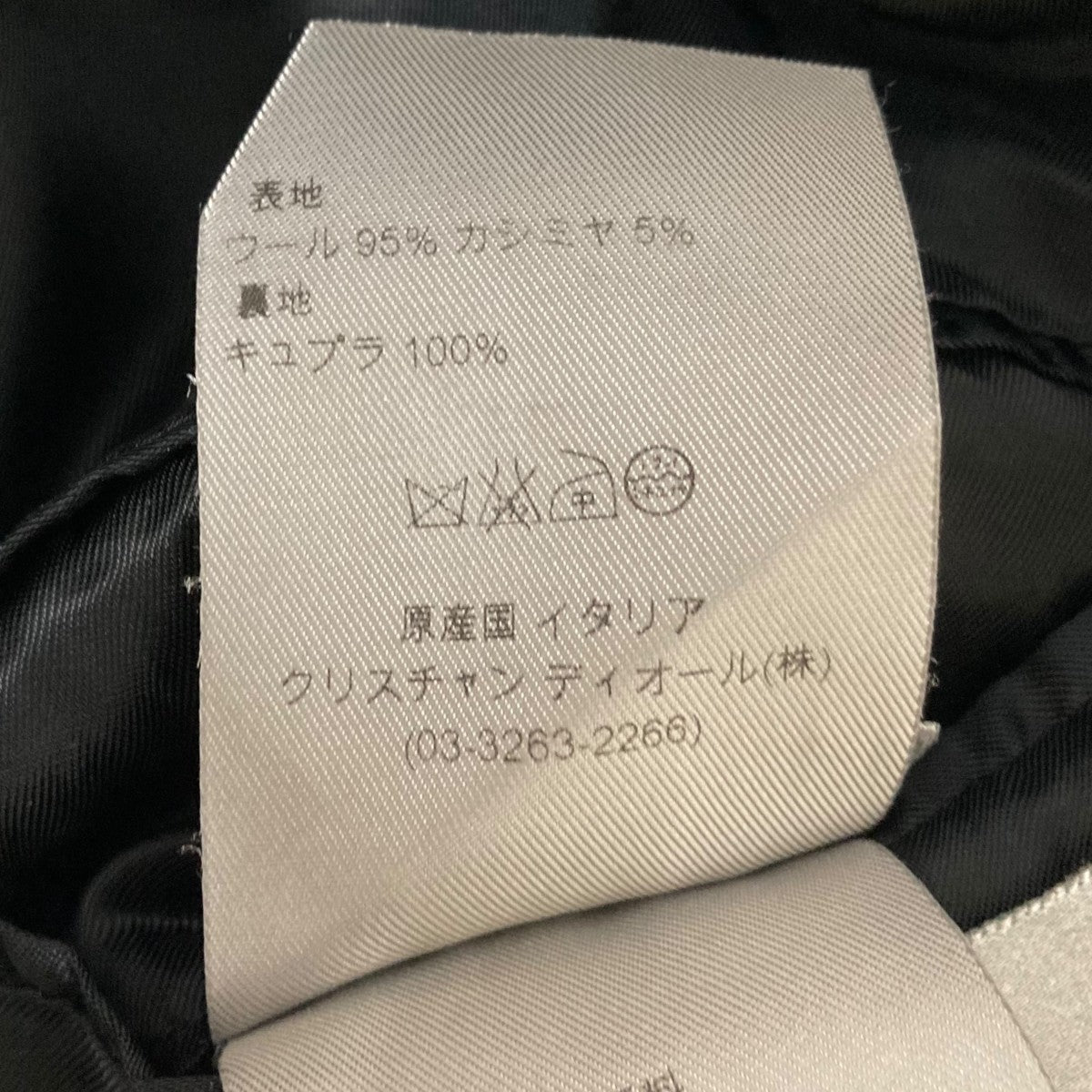ディオールオム エディ期、クリス期カットソー3点セット Dior Homme(ディオールオム) クリスヴァンアッシュ期