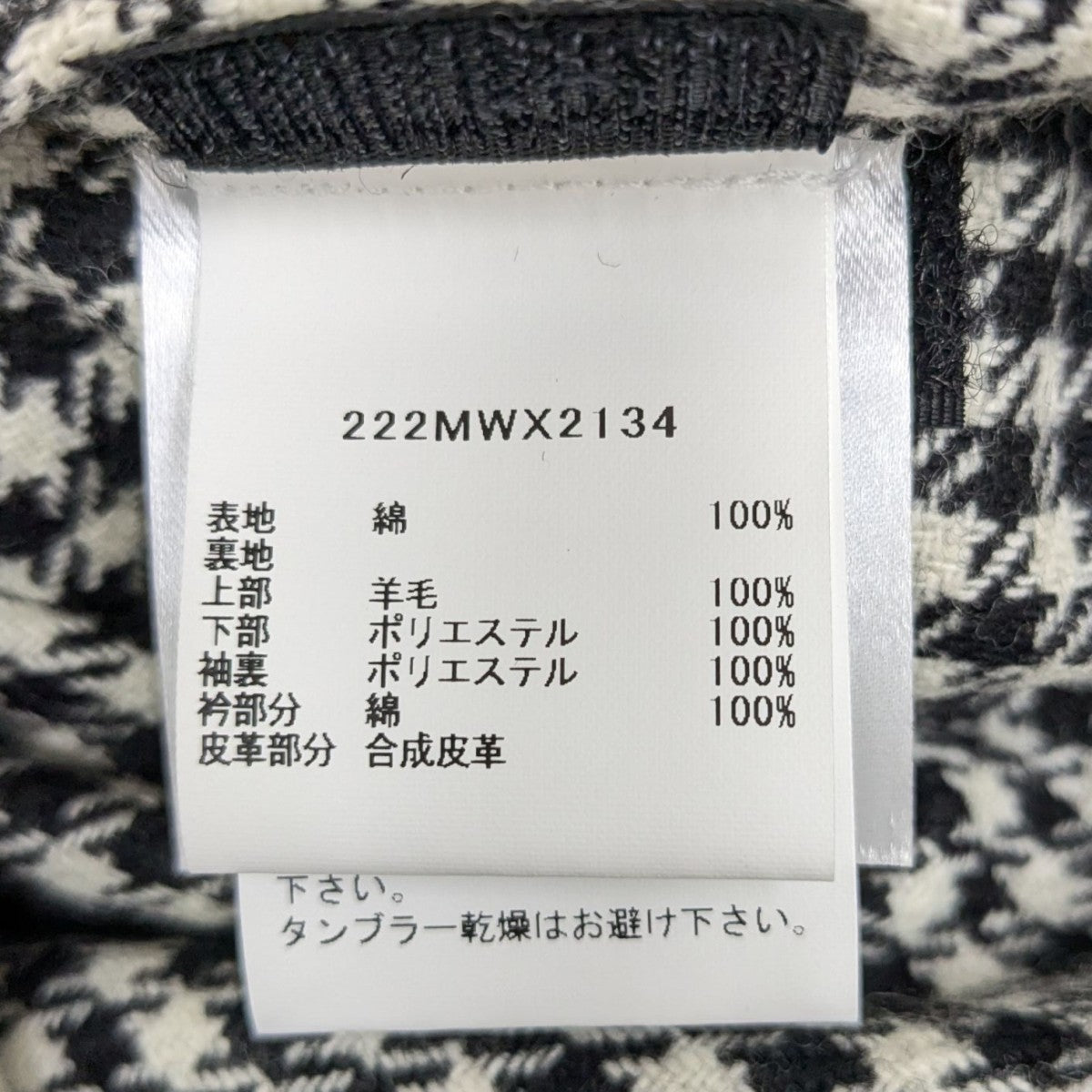 Barbour Barbour BEAUTY＆YOUTH 別注 BORDER MOONオイルドコート222MWX2134 古着・中古-8枚目のアイテム画像