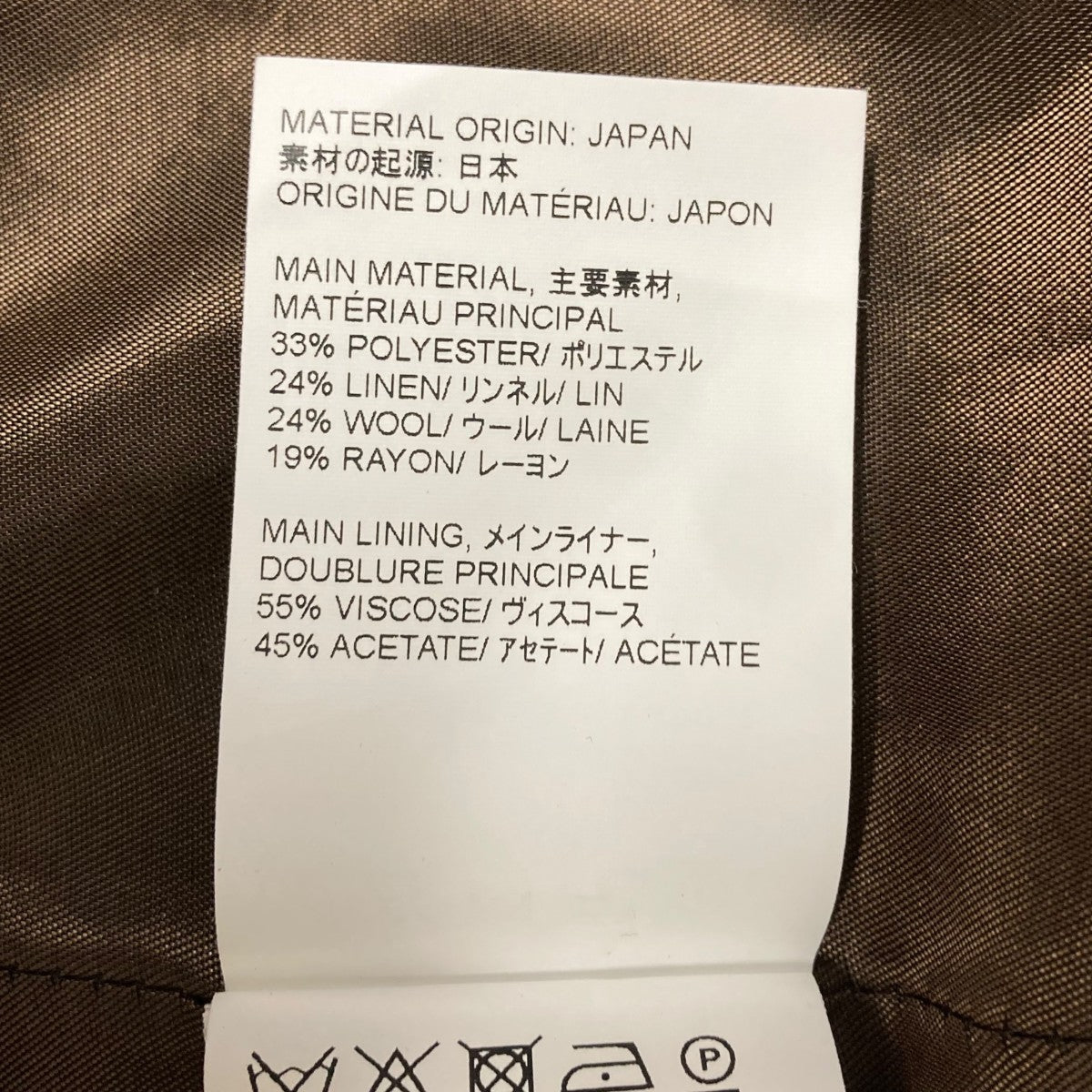OUR LEGACY(アワーレガシー) CUT WAISTCOATベストM2240CM