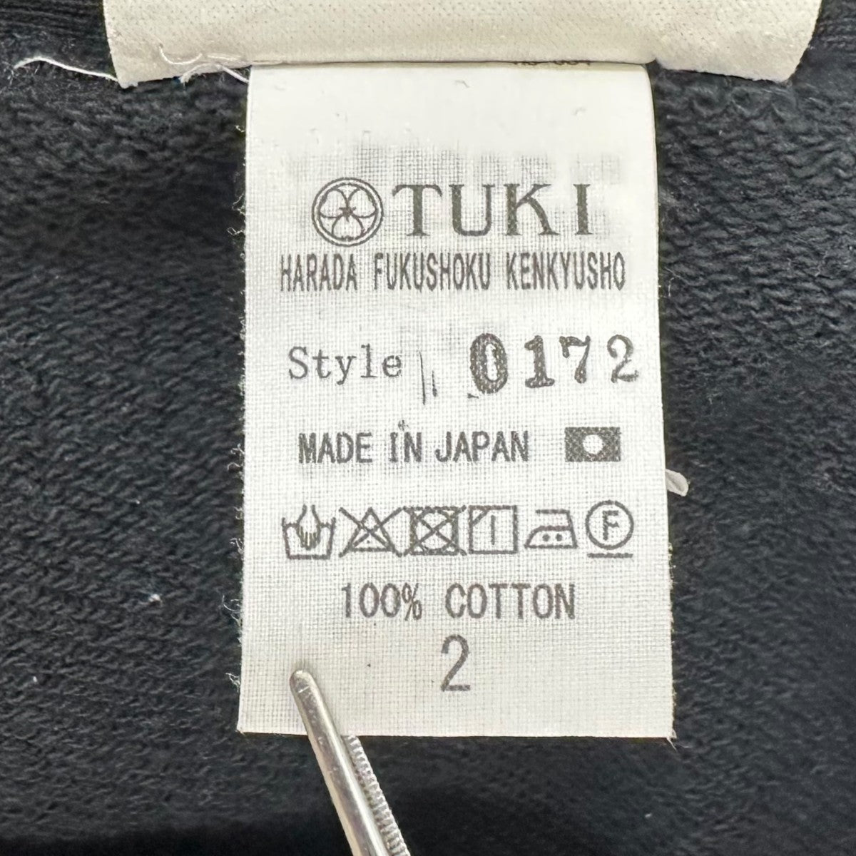 TUKI クルーネックスウェット0172 古着・中古-6枚目のアイテム画像