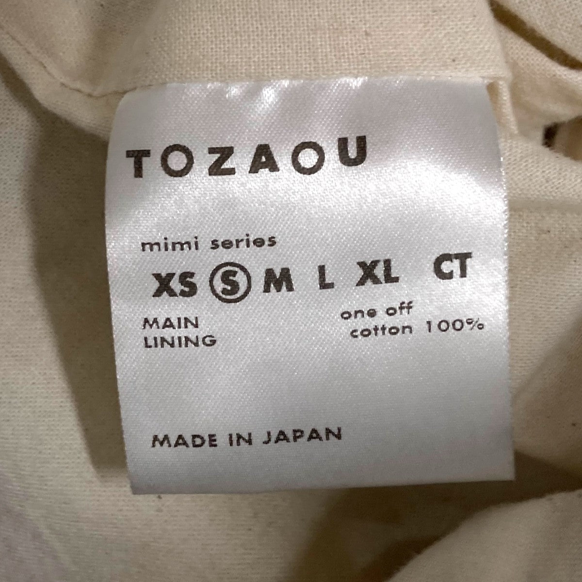ジャケット