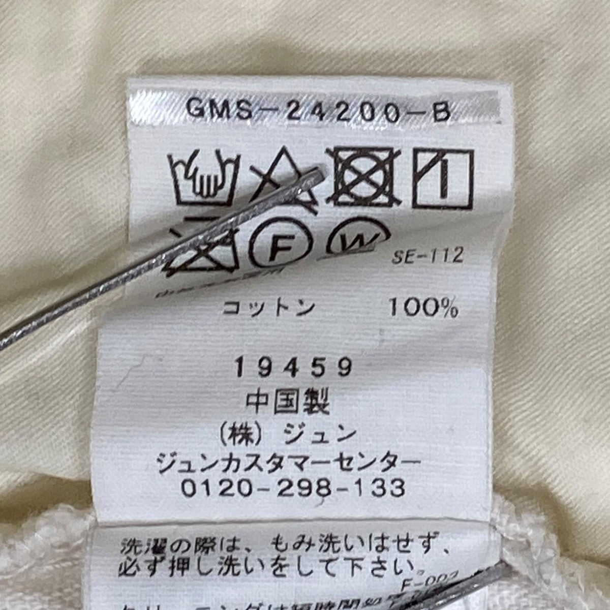 おそらく80s あべこべコーデュロイパンツ 激レア TALON アーカイブ 70s 80s Lee リー 太畝コーデュロイパンツ W38 L34 ベージュ