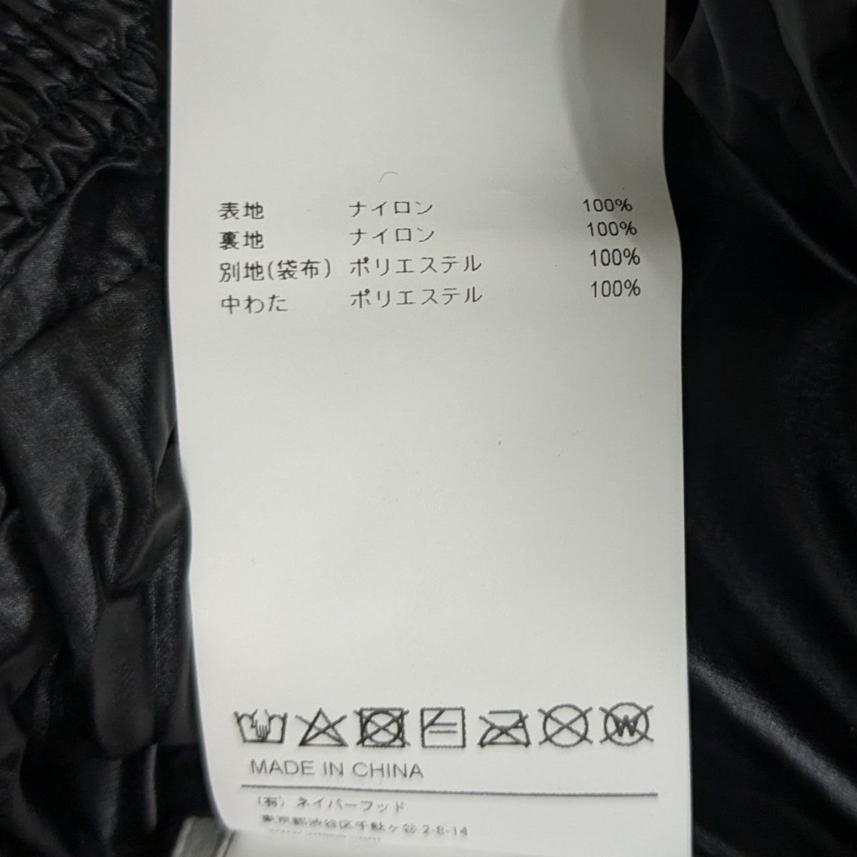 WTAPS(ダブルタップス) 24AW NYLON． TAFFETAPERTEX ダウンベスト