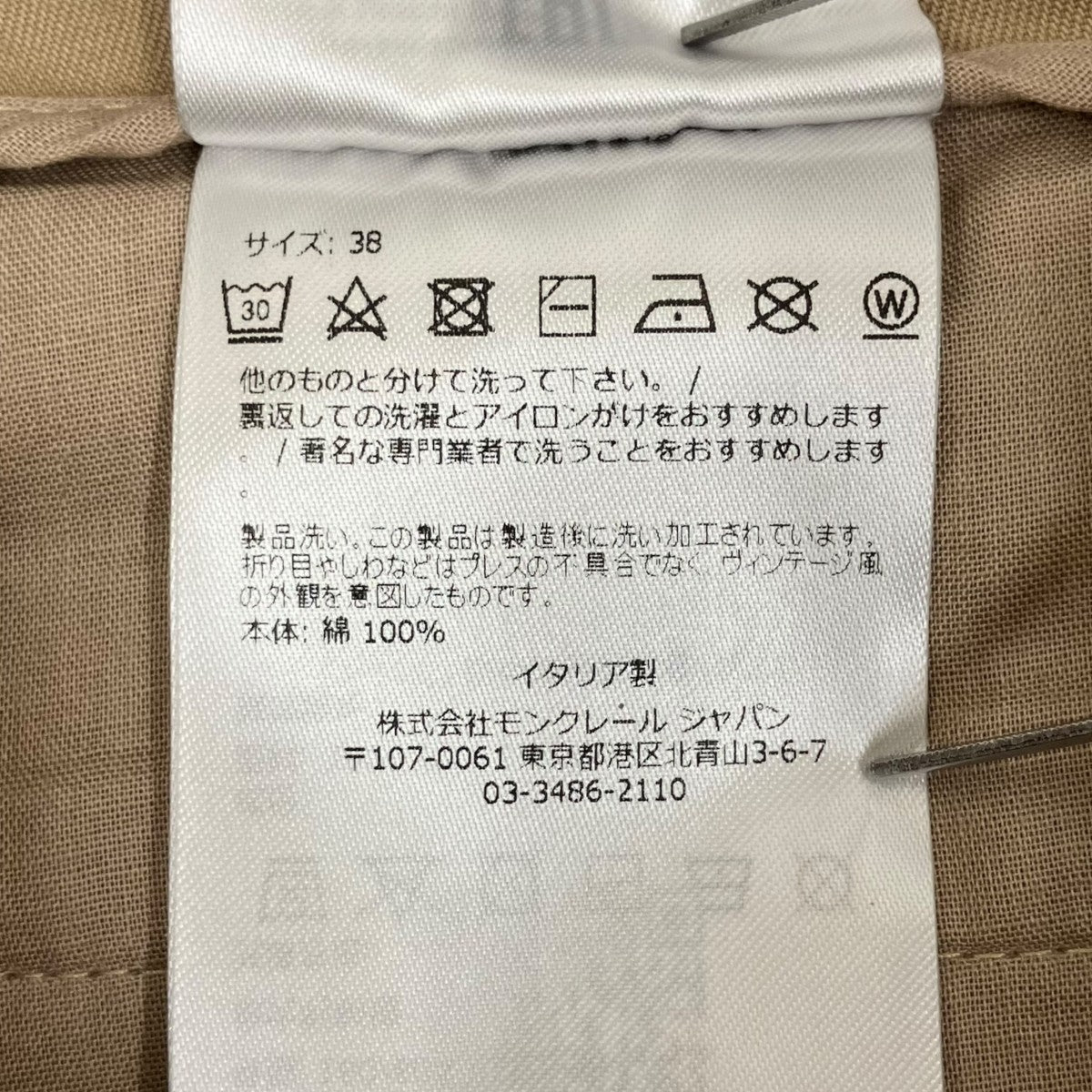 ハーフパンツI109E2B00001 M2731