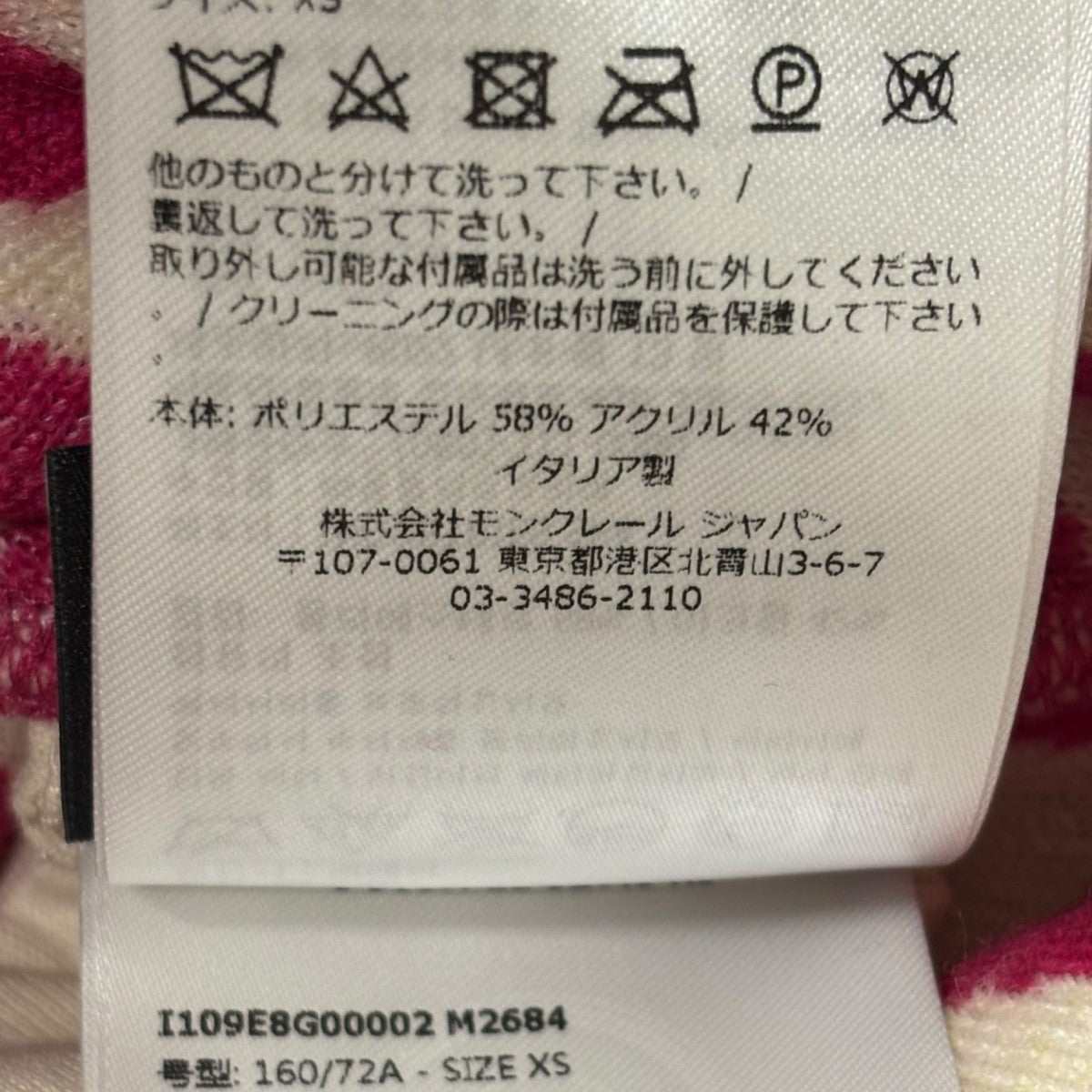 Pink Teddy SweatshirtフリースジャケットI109E8G00002