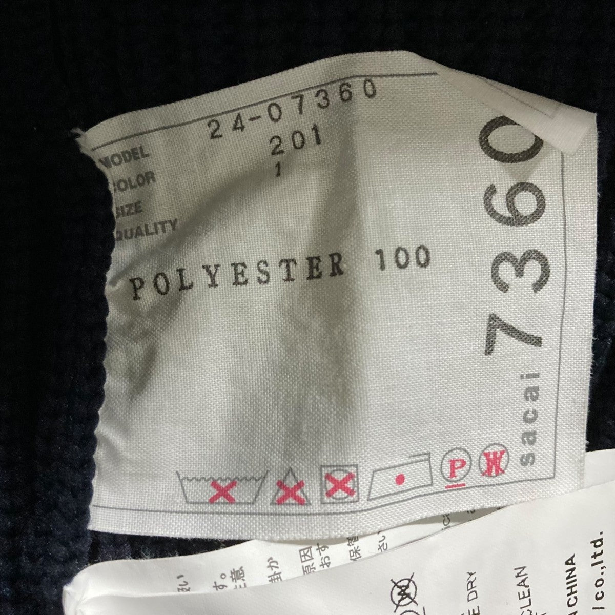 sacai(サカイ) Knit Dressニットワンピース24-07360 24-07360 ネイビー