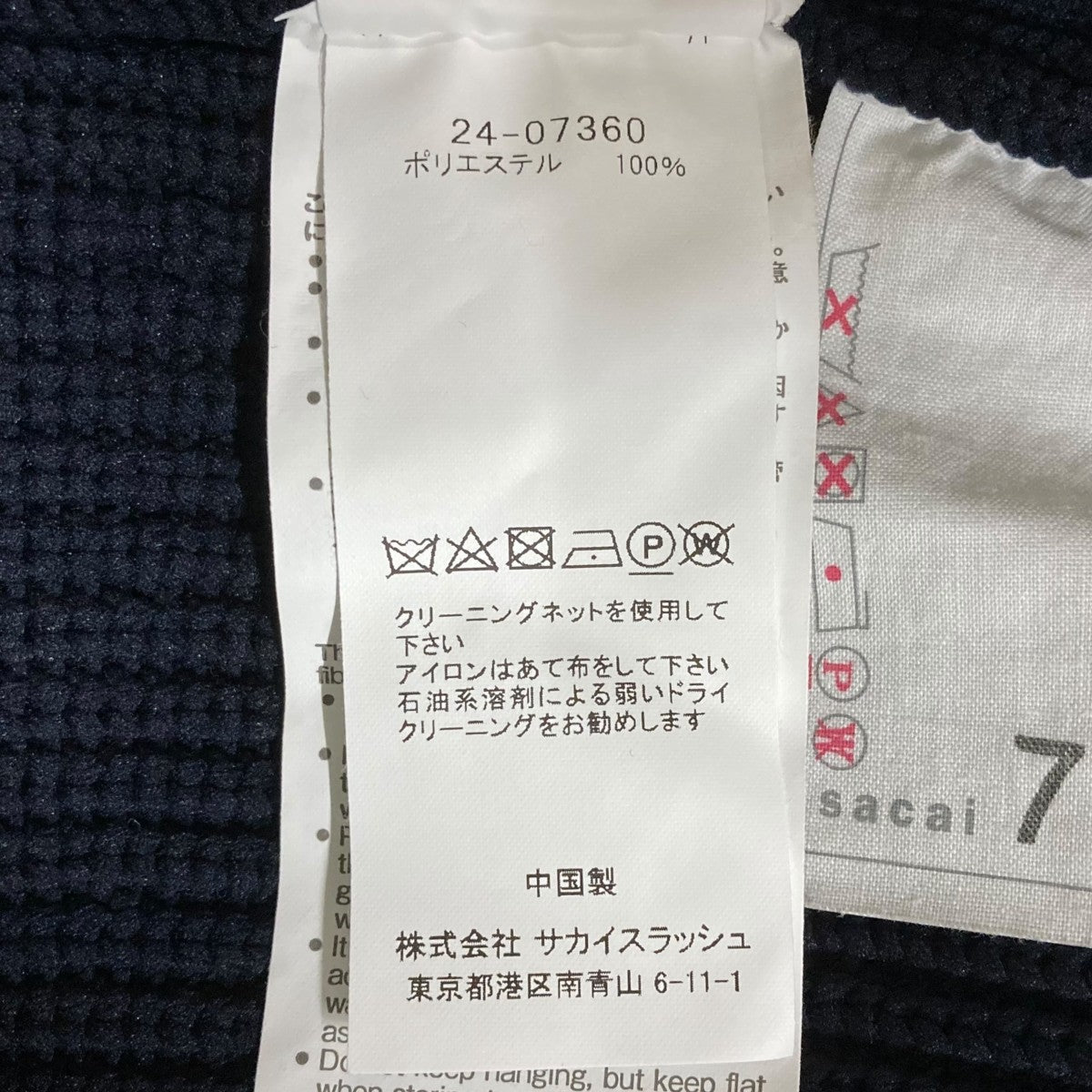 Knit Dressニットワンピース24-07360