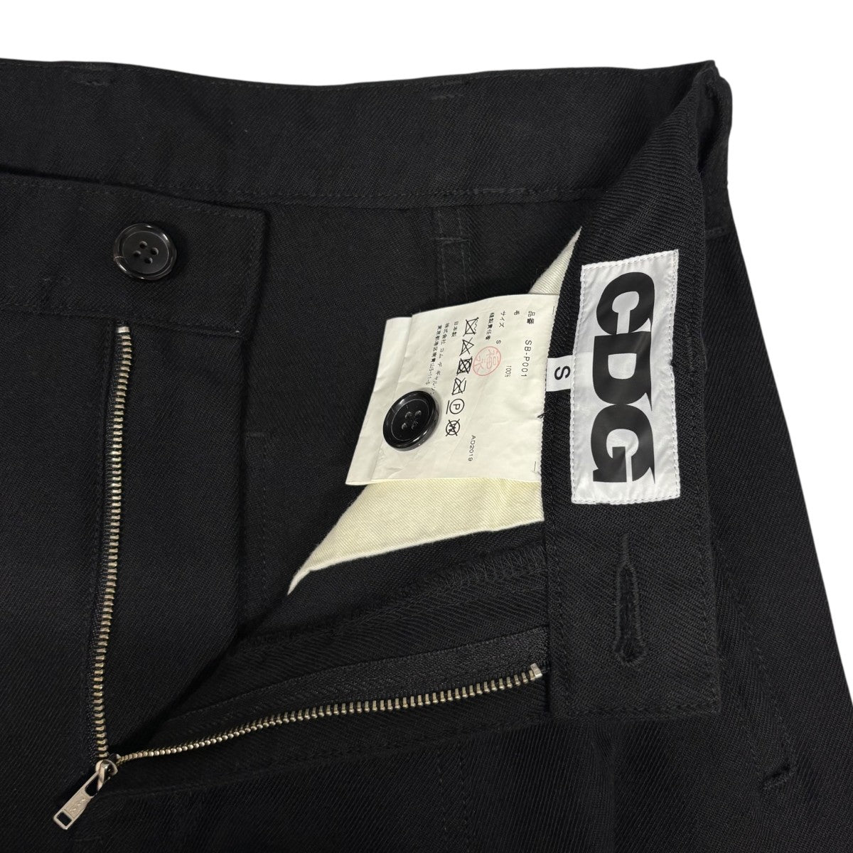 CDG(シーディージー) CDG バックロゴ ウールサルエルパンツSB-P001 SB