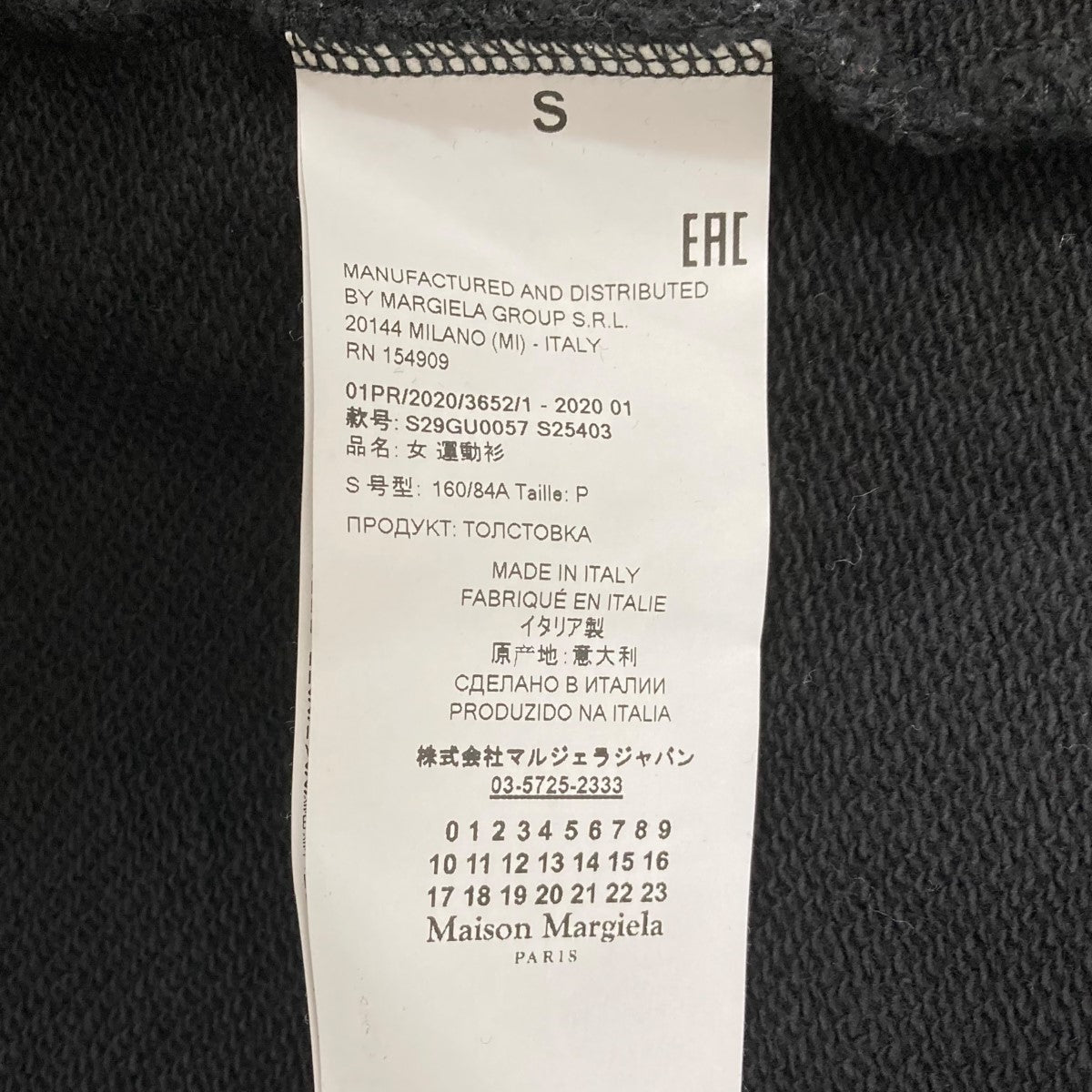 Maison Margiela 20SSHOLES OVERSIZE VESTベストS29GU0057 古着・中古-7枚目のアイテム画像